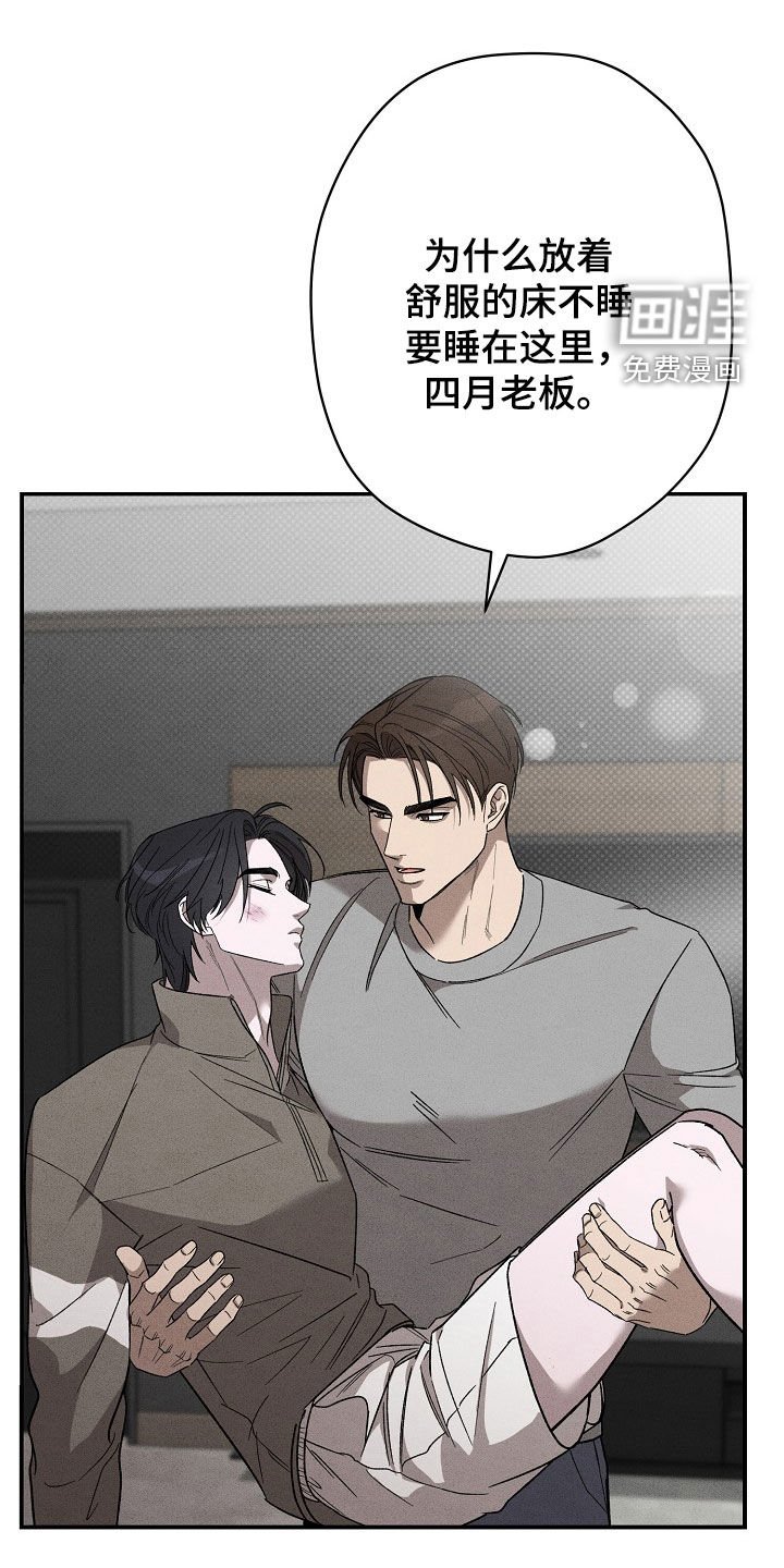第25章：闹事
