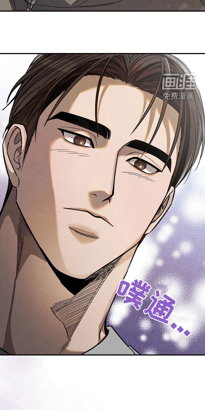 第25章：闹事