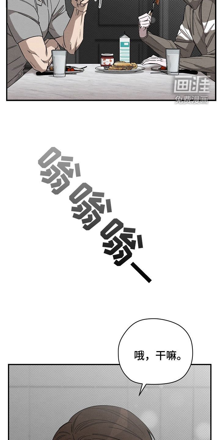 第25章：闹事