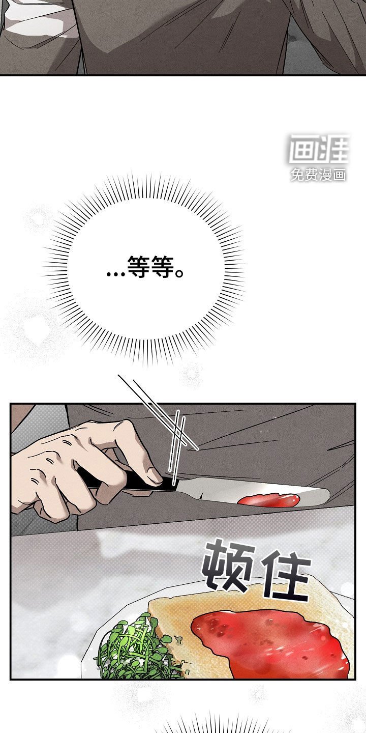 第25章：闹事