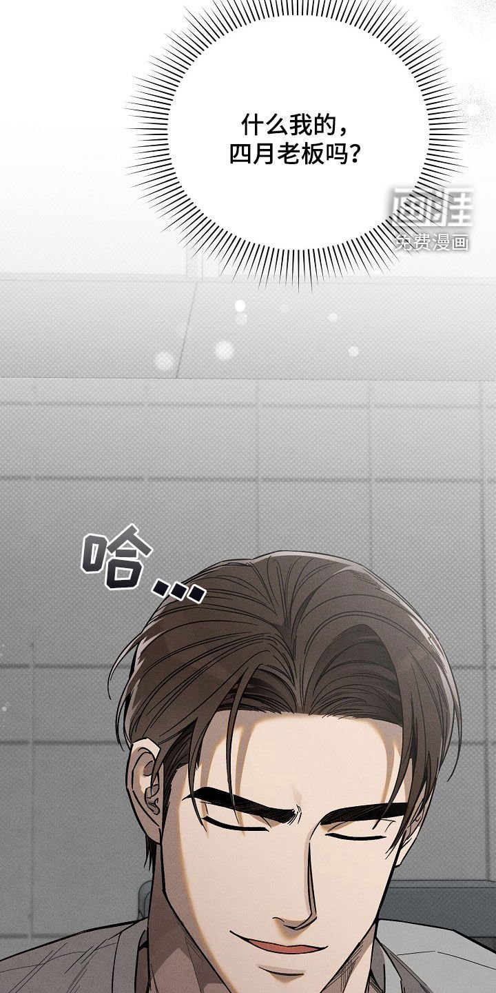 第25章：闹事