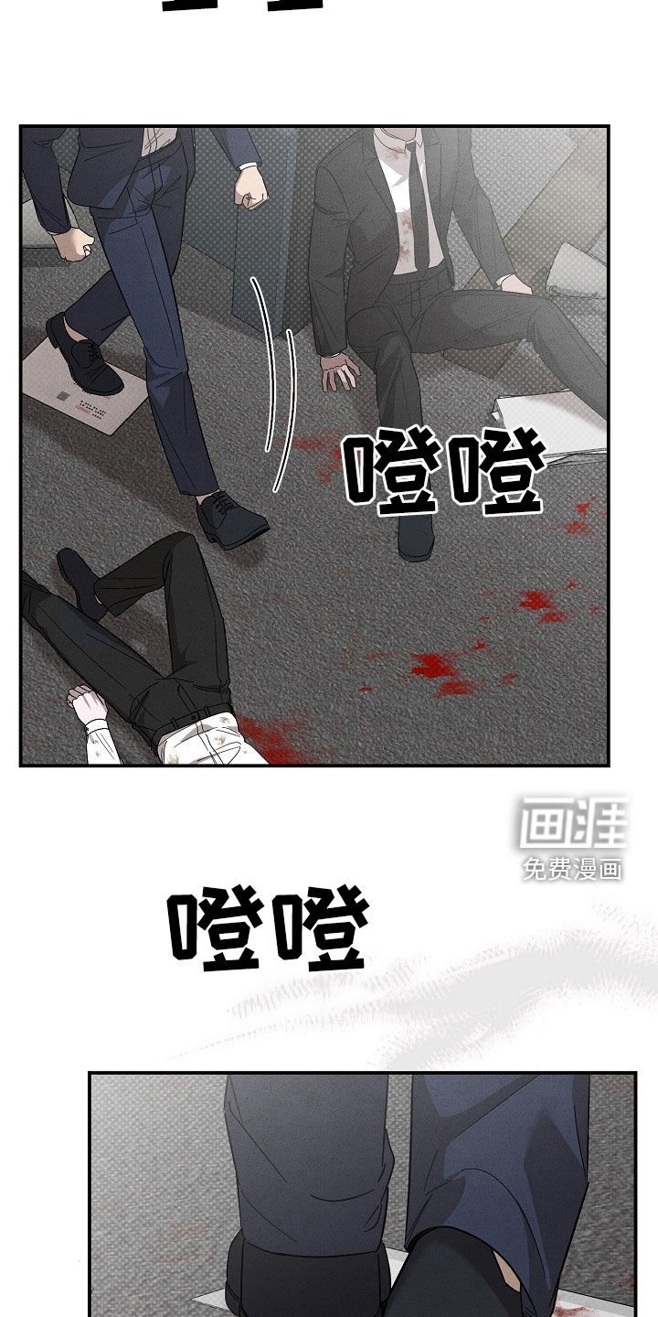 第26章：善后