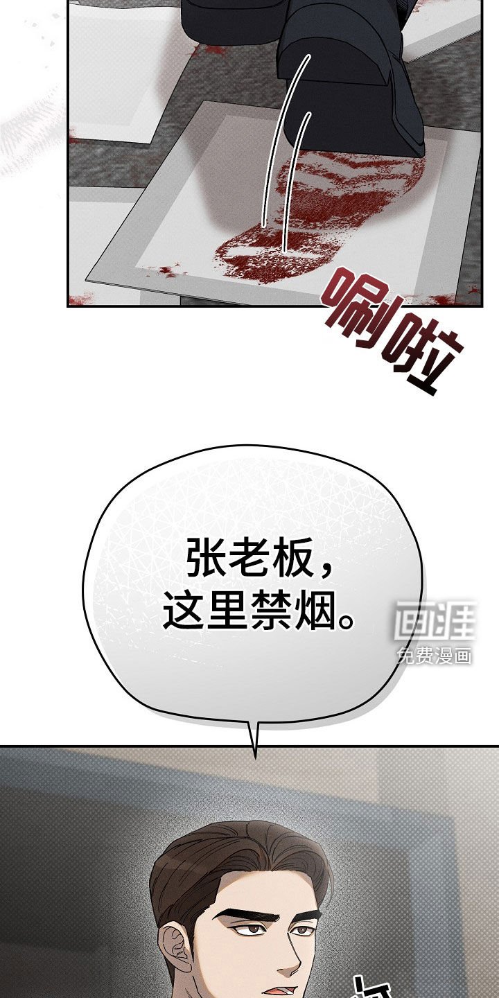 第26章：善后