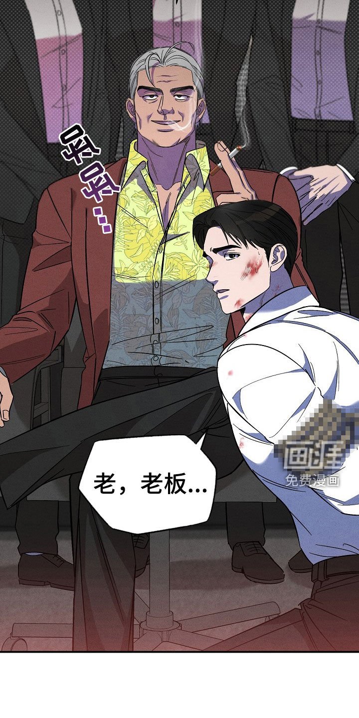 第26章：善后