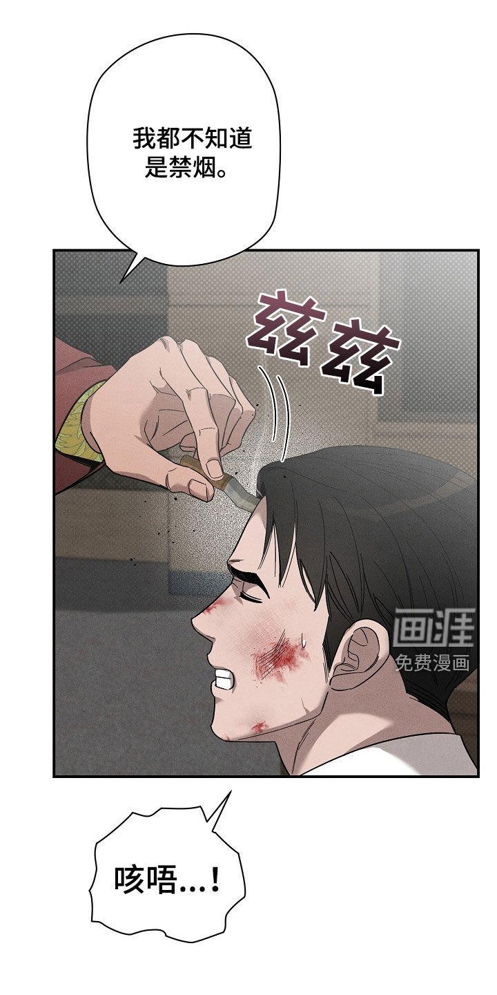 第26章：善后