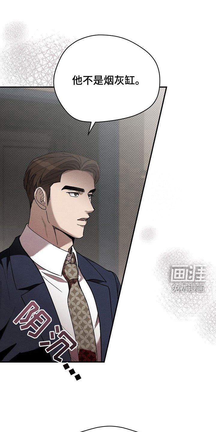 第26章：善后