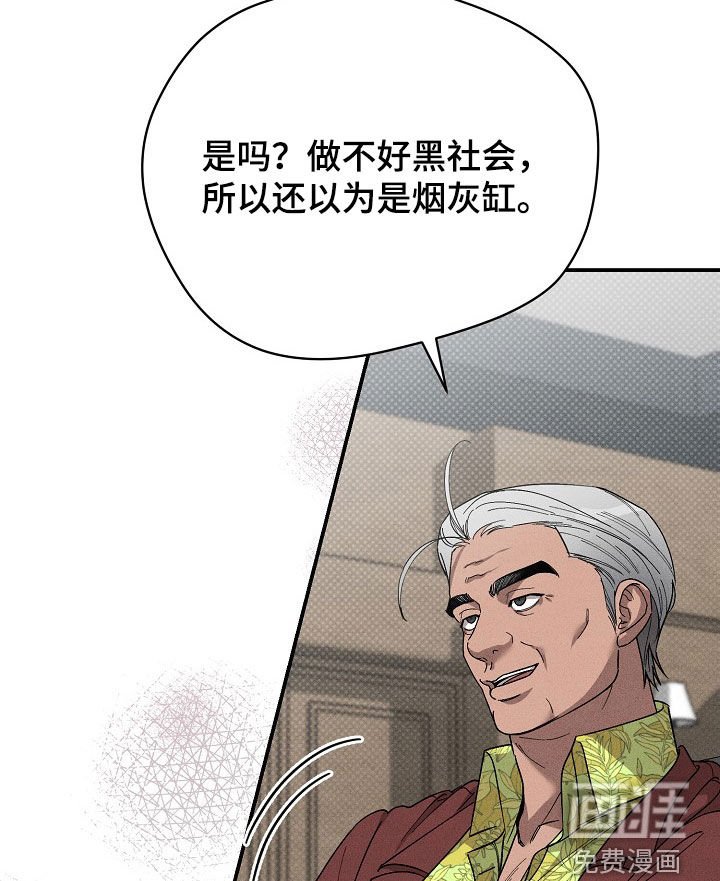 第26章：善后