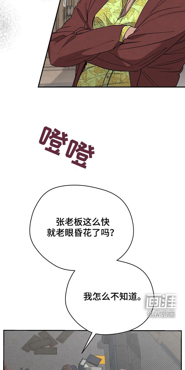 第26章：善后