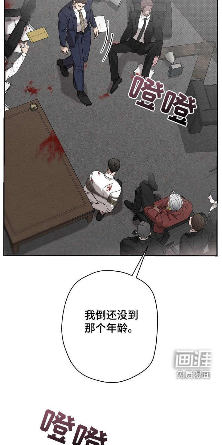 第26章：善后