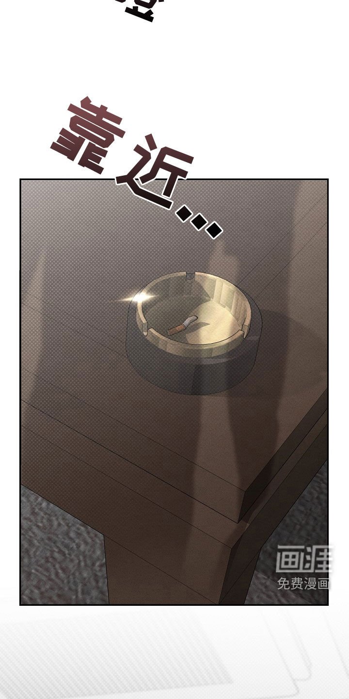 第26章：善后