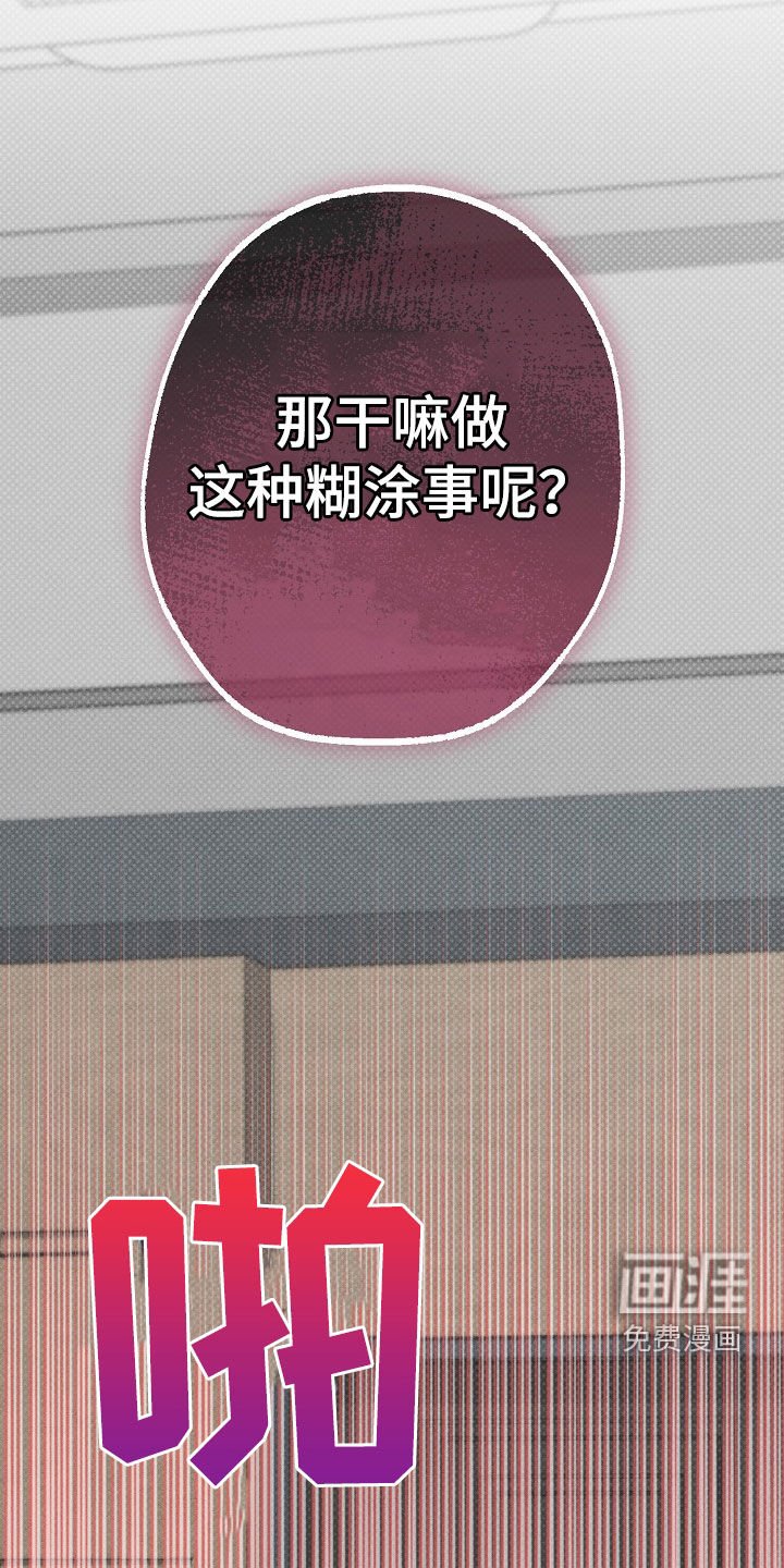 第26章：善后