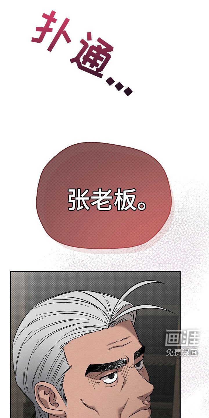 第26章：善后