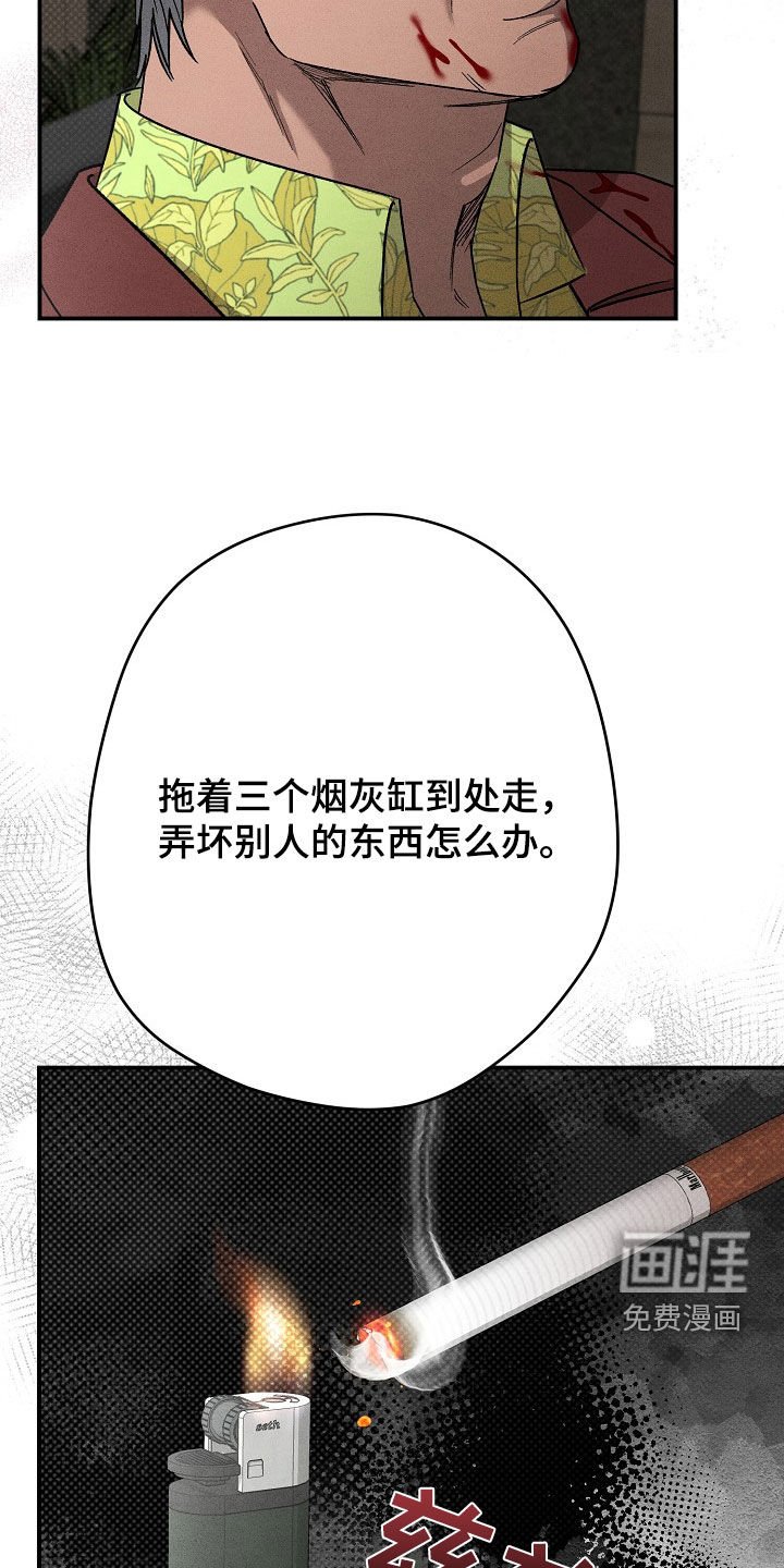 第26章：善后