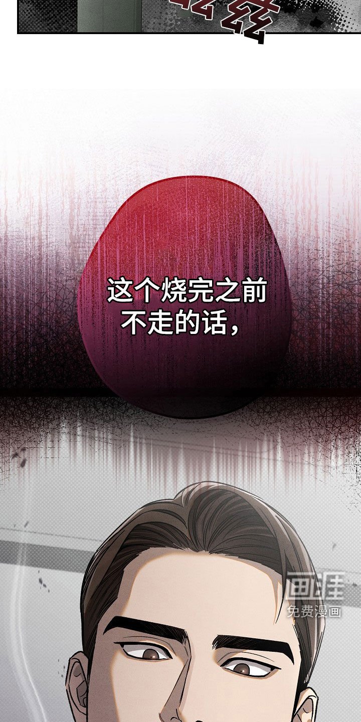 第26章：善后