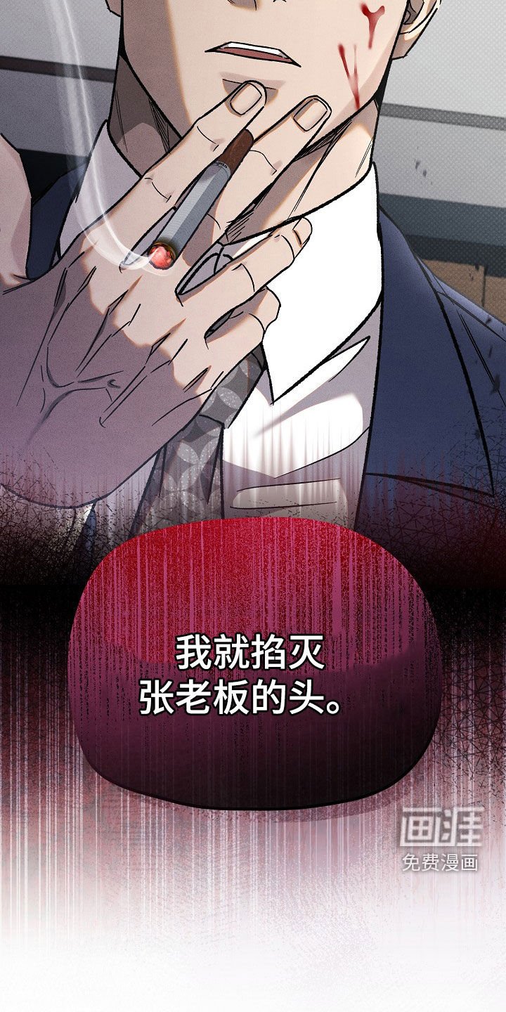 第26章：善后