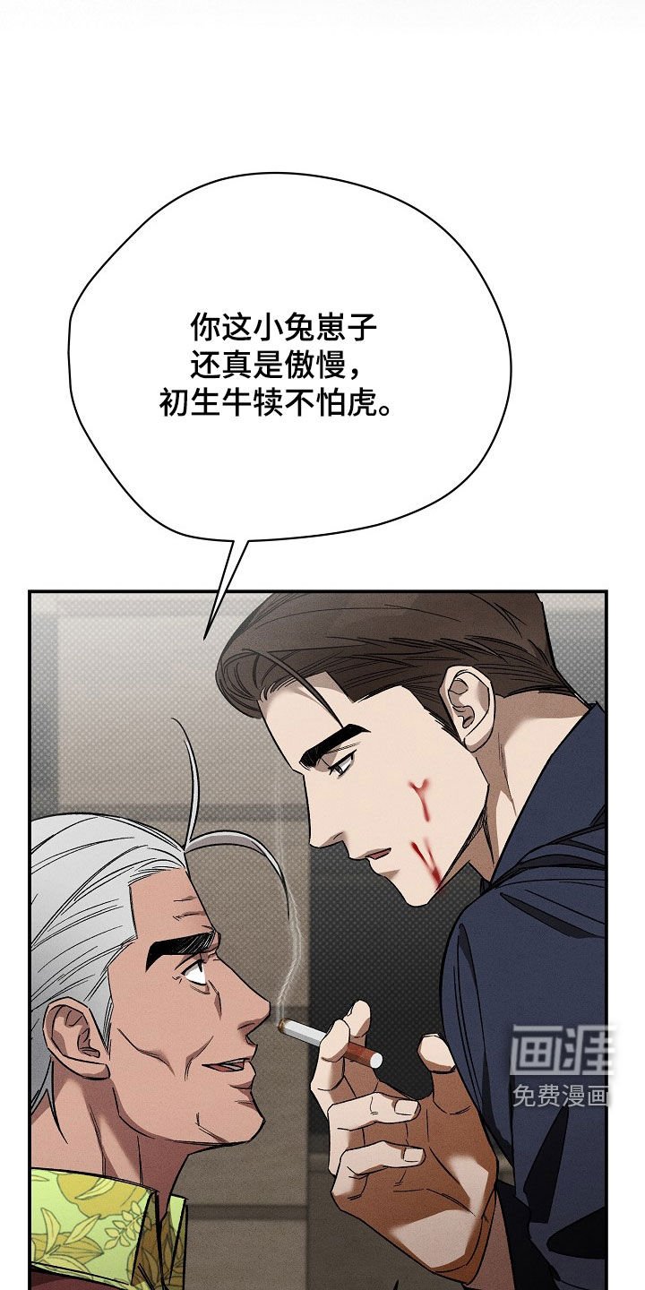 第26章：善后