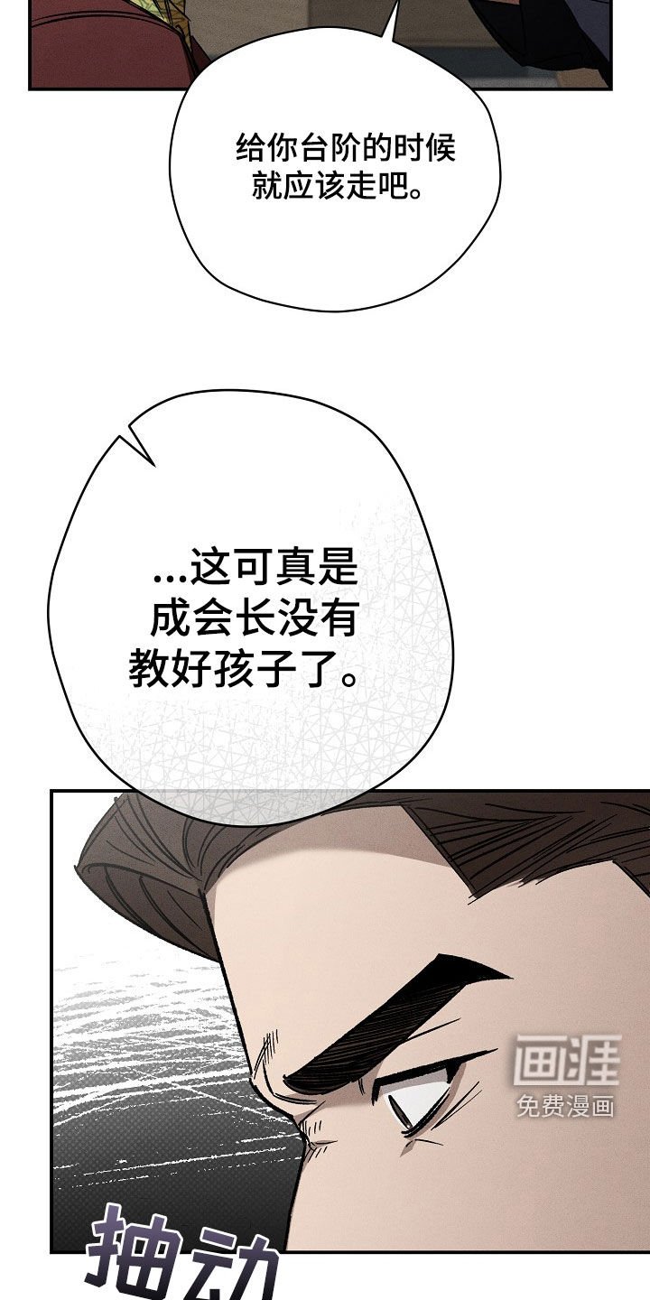 第26章：善后