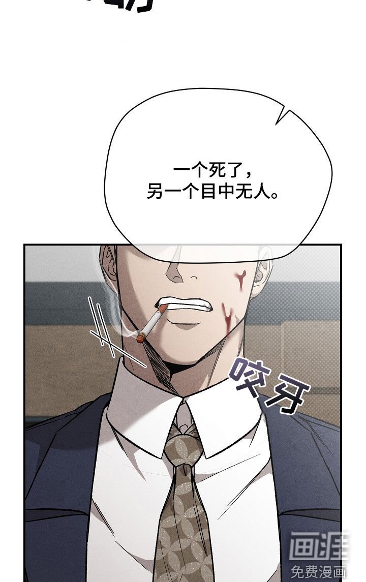 第26章：善后