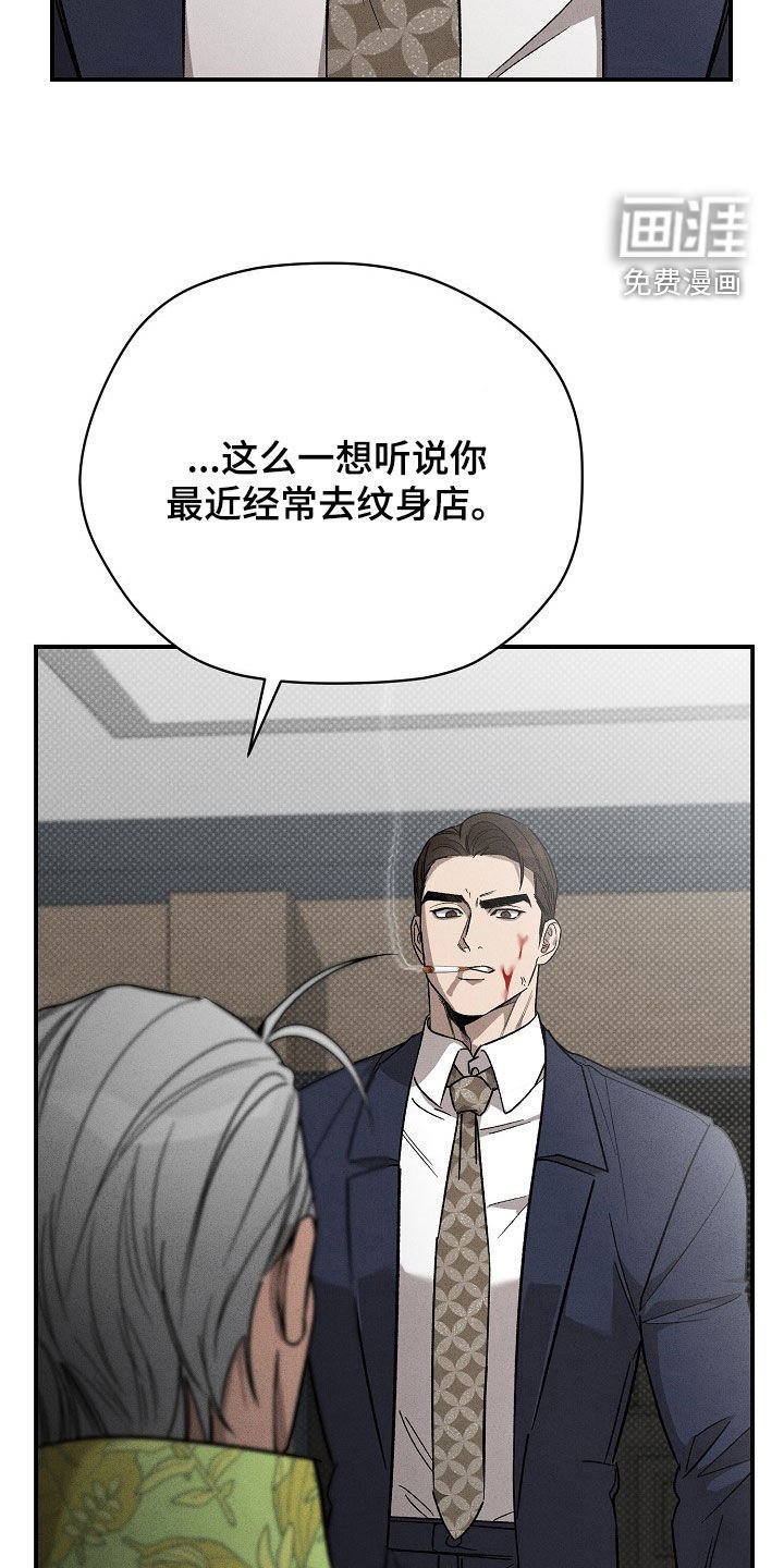 第26章：善后