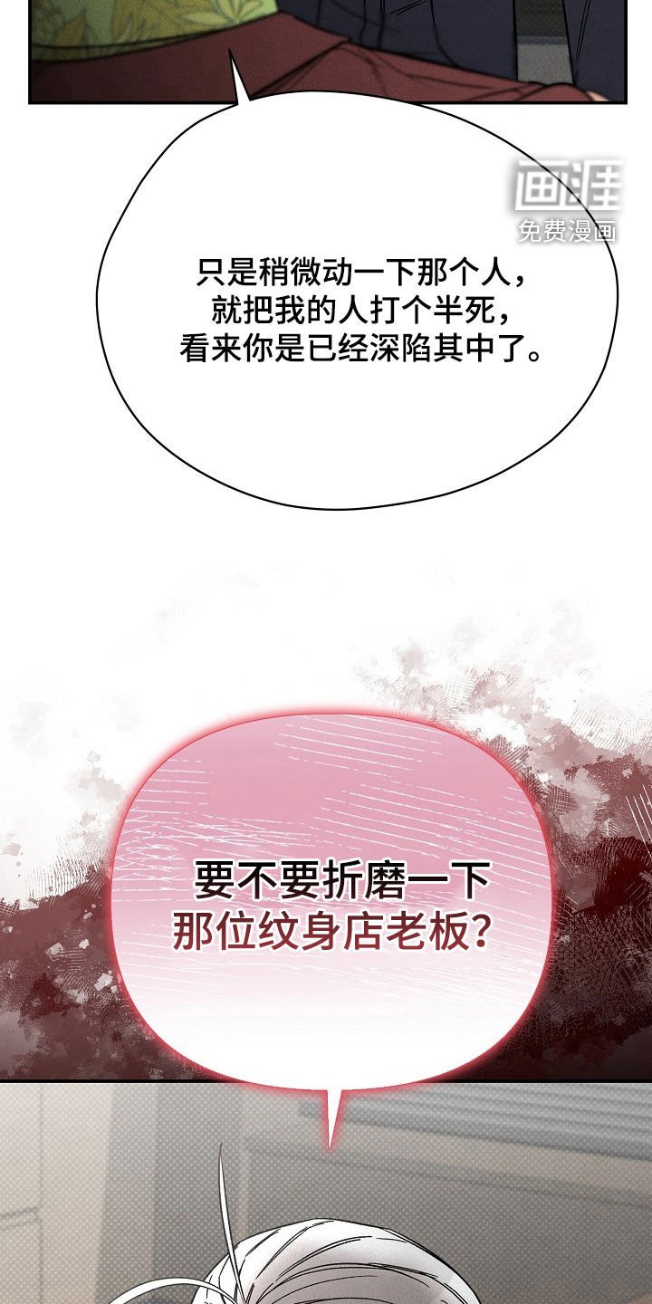 第26章：善后