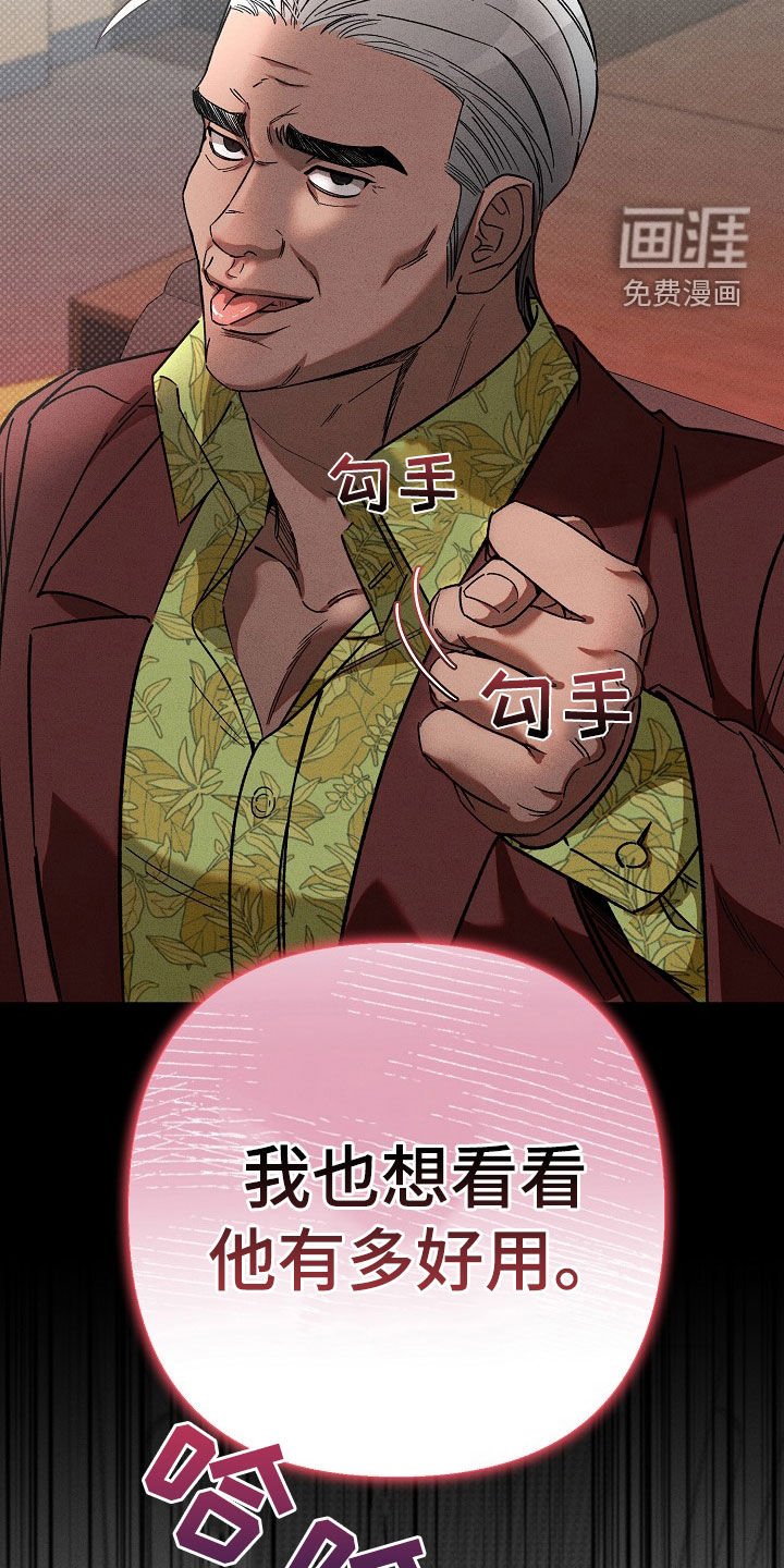 第26章：善后