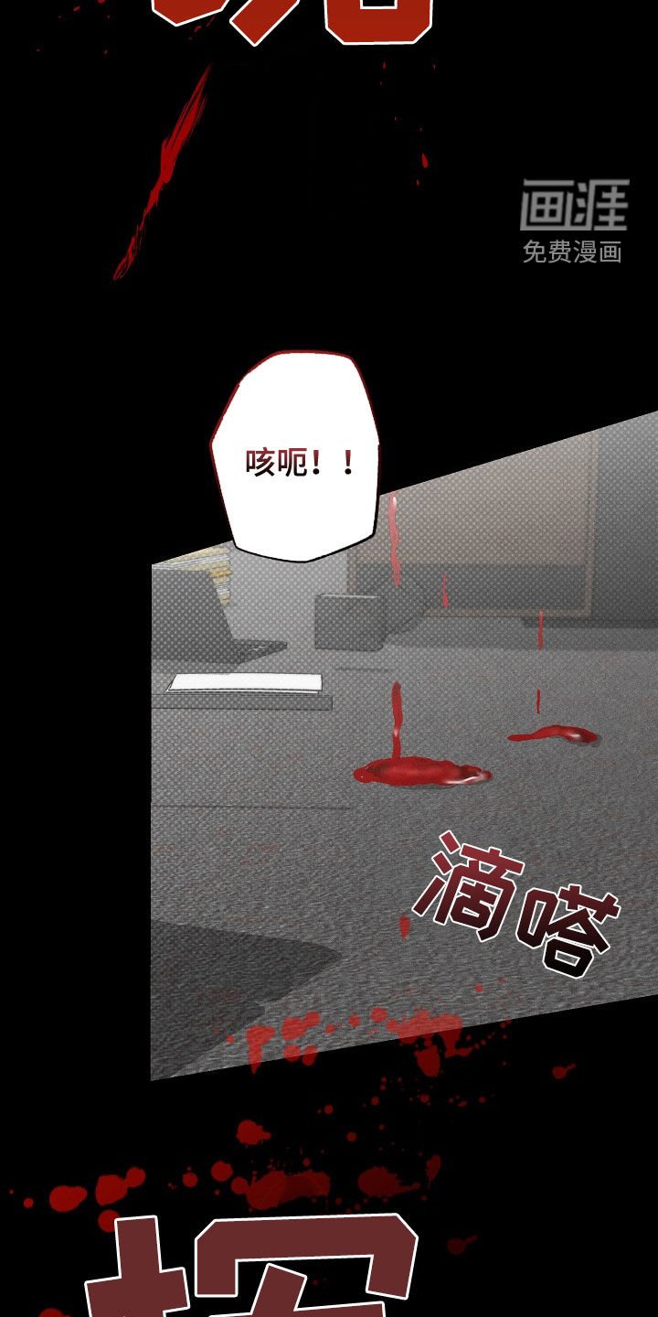 第26章：善后