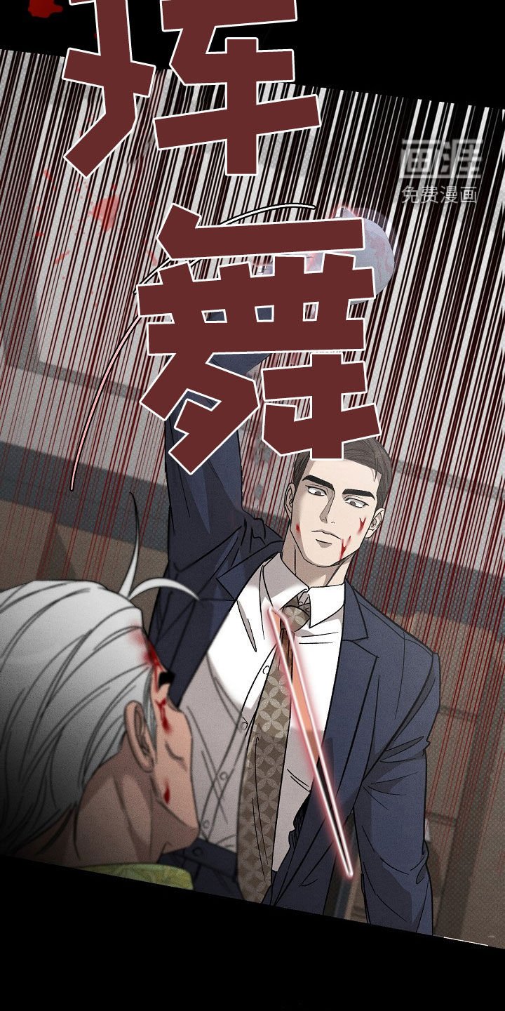 第26章：善后
