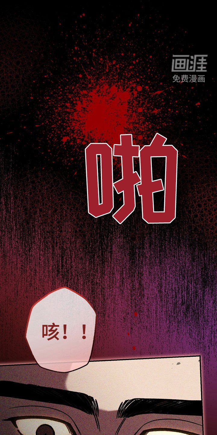 第26章：善后