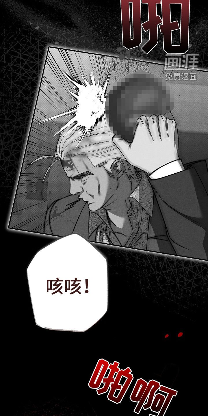 第26章：善后