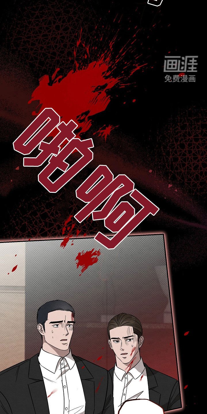 第26章：善后