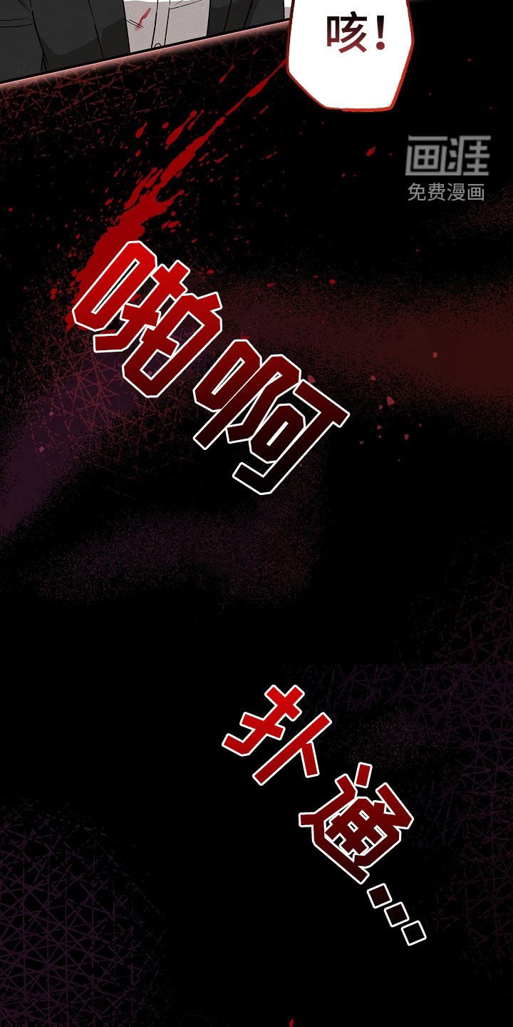 第26章：善后