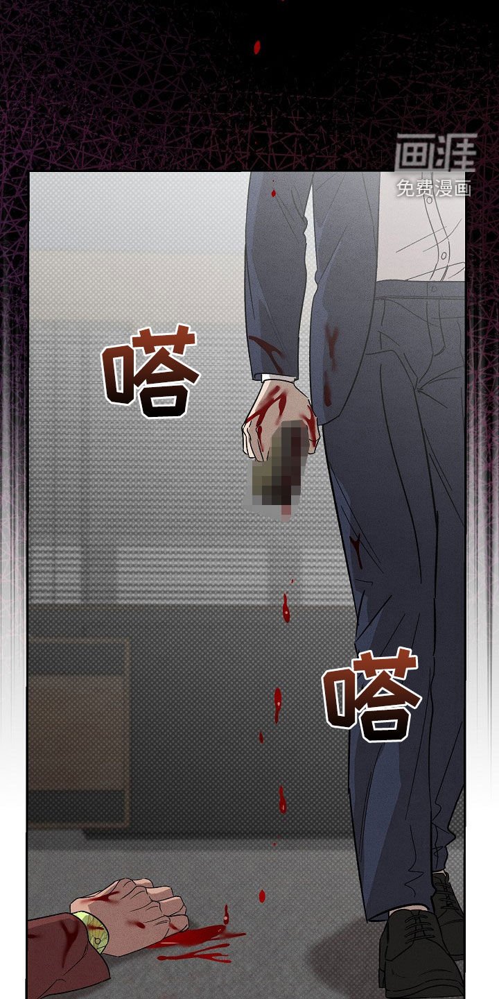 第26章：善后