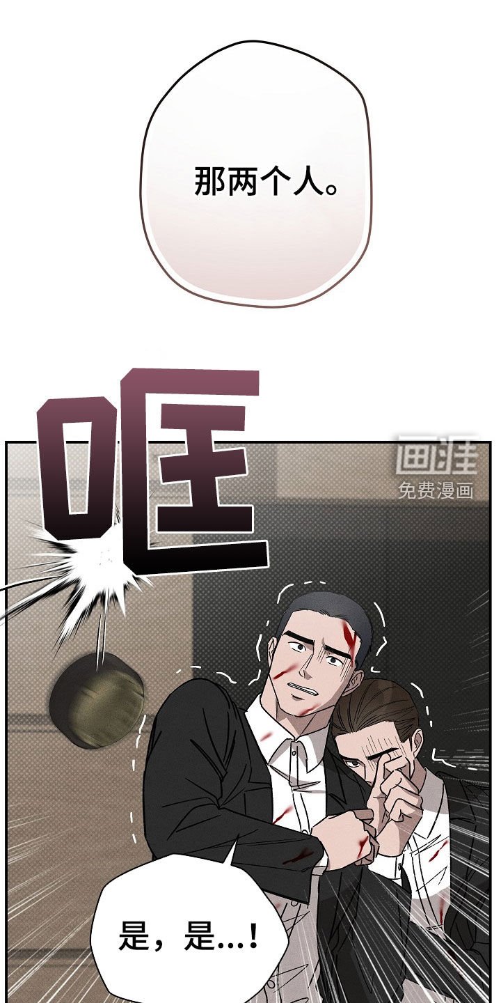 第26章：善后