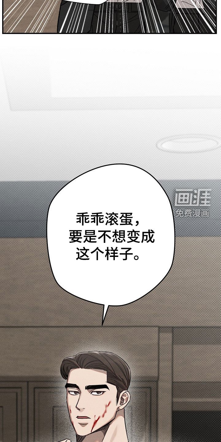 第26章：善后