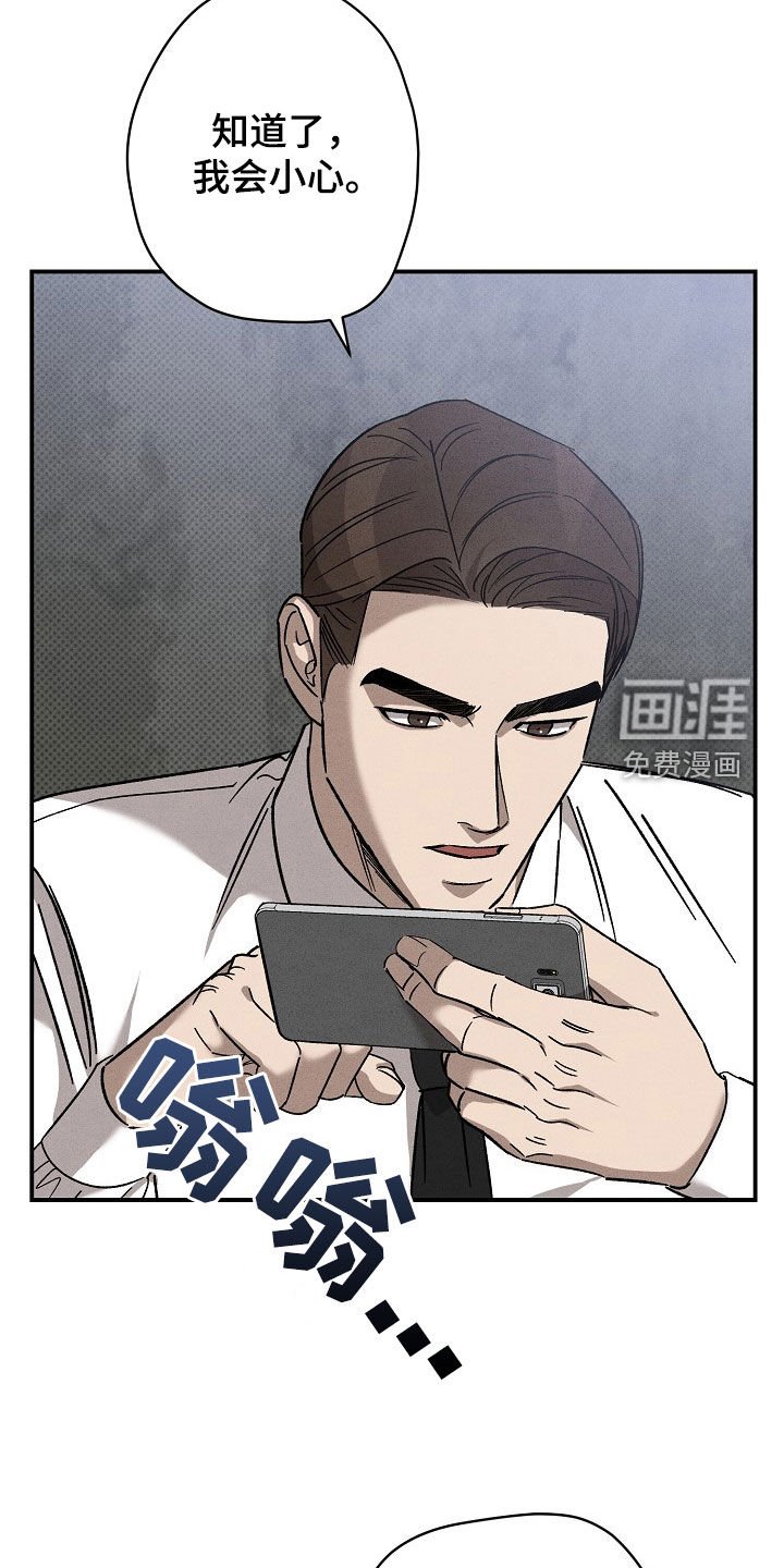第26章：善后