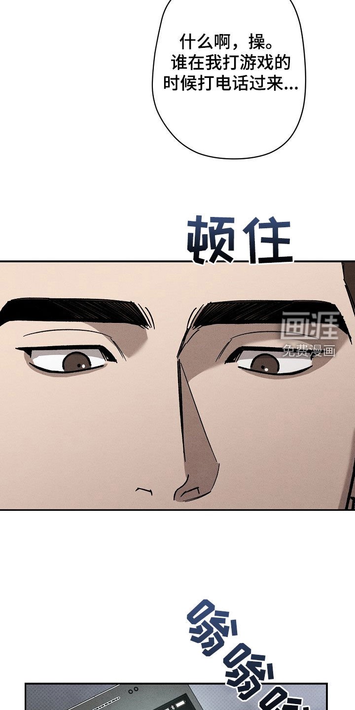第26章：善后