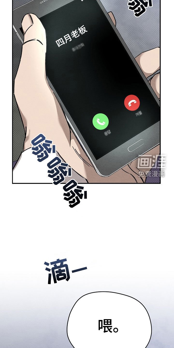 第26章：善后