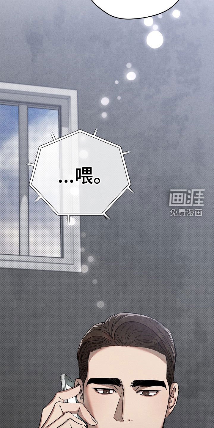 第26章：善后