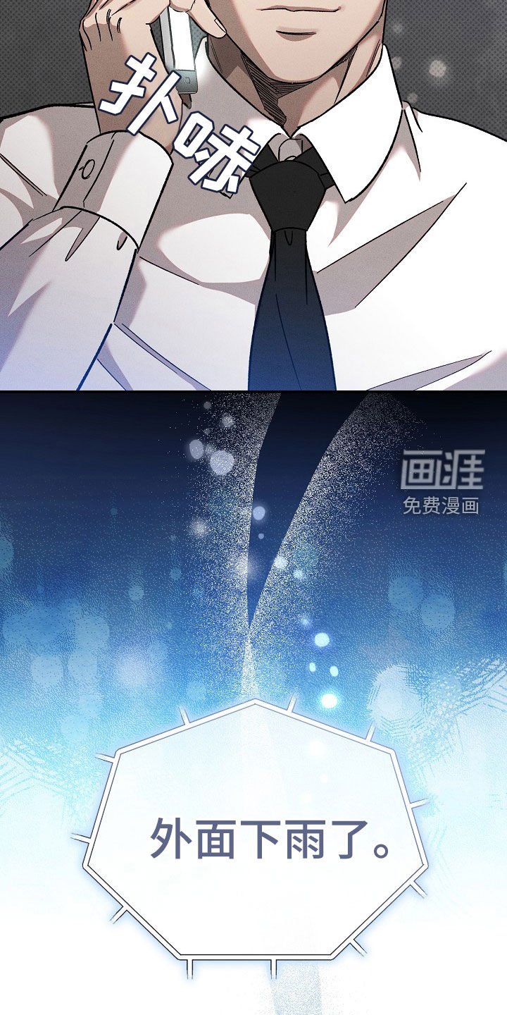第26章：善后