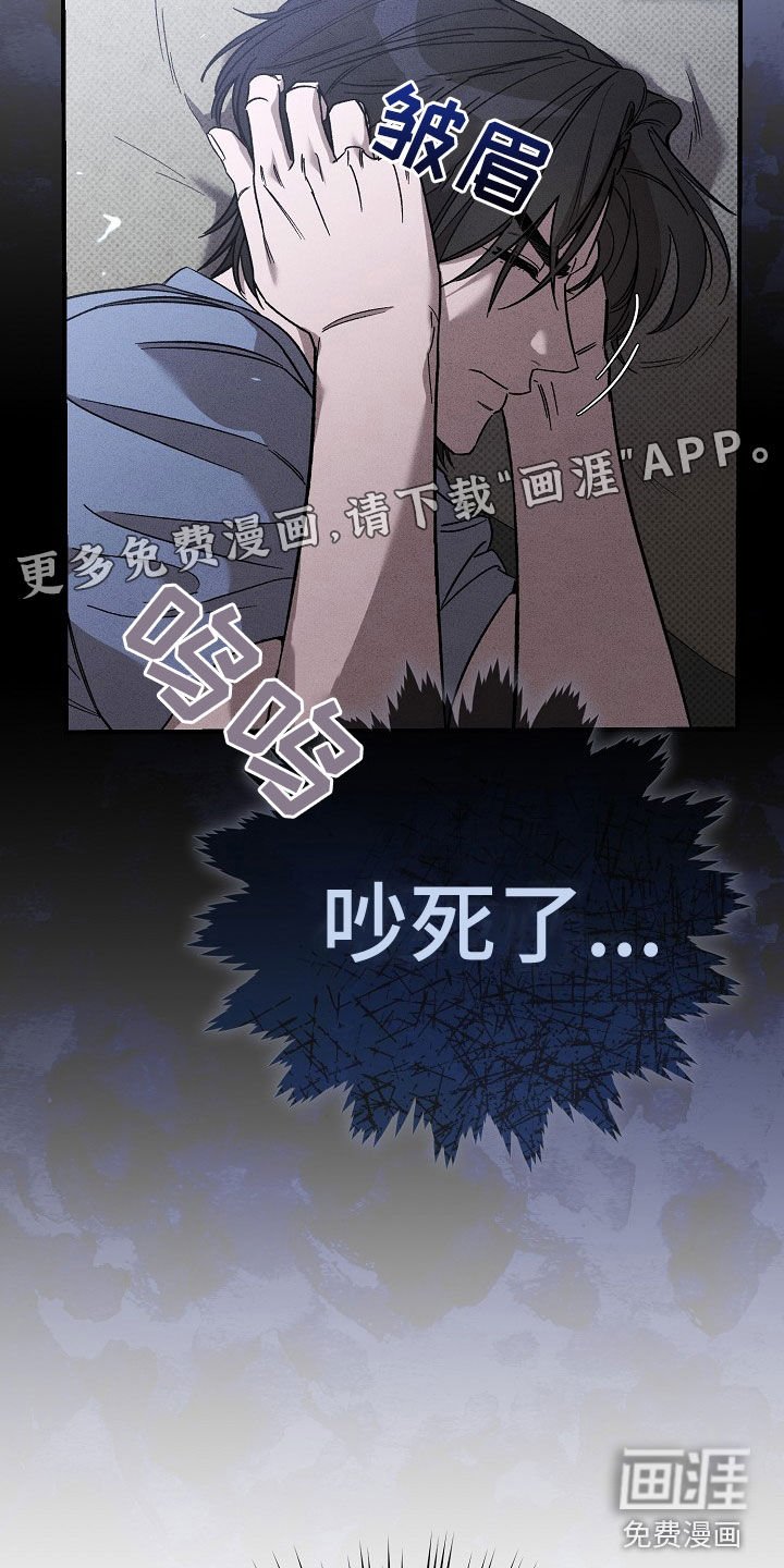 第27章：哄睡
