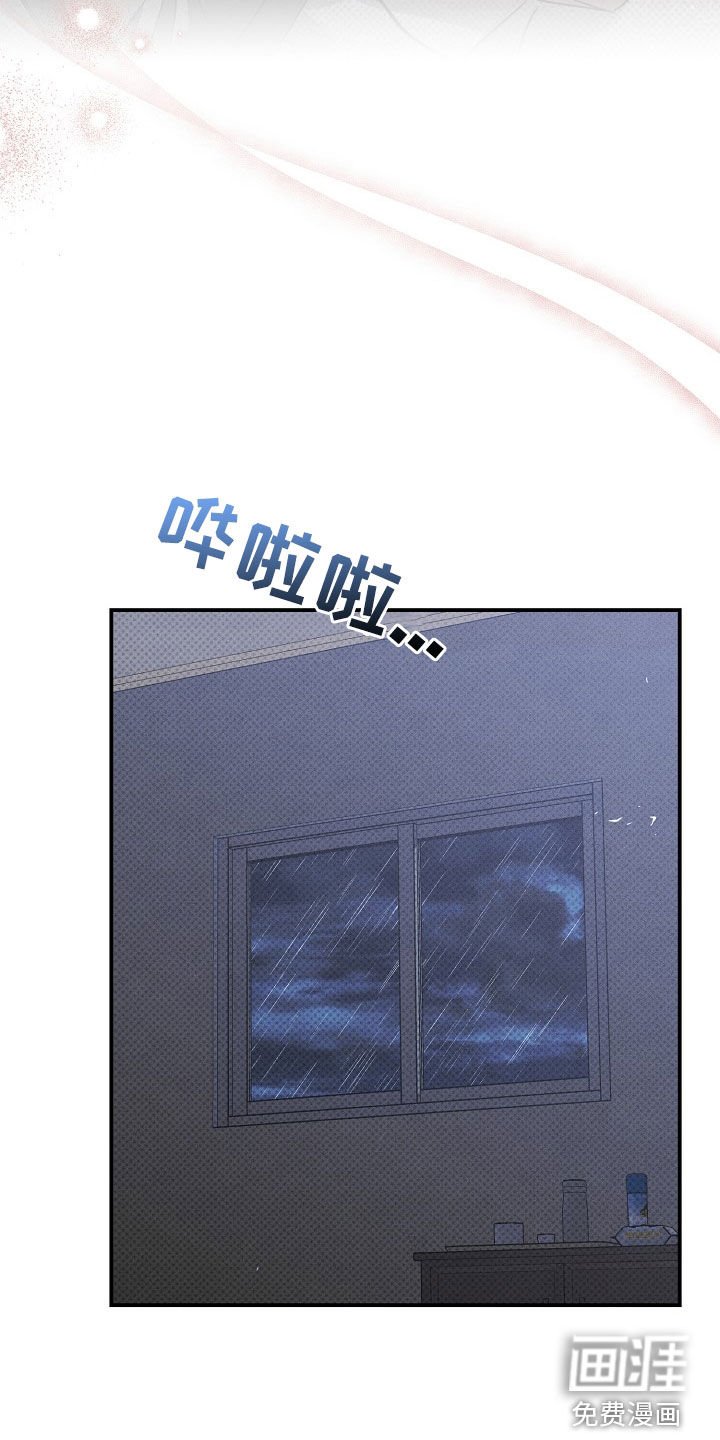 第27章：哄睡