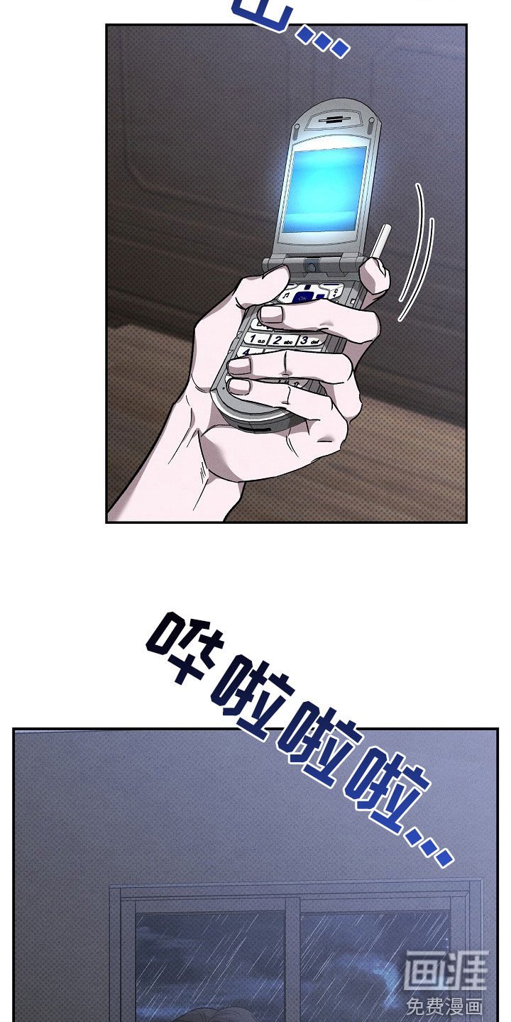 第27章：哄睡