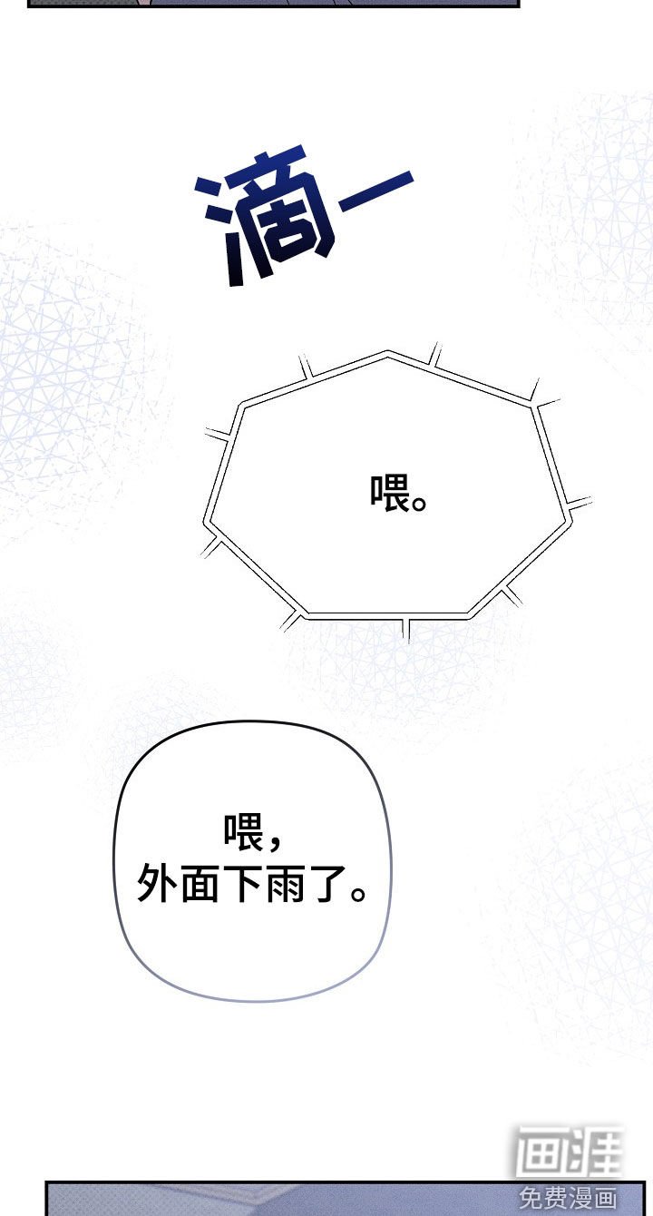 第27章：哄睡