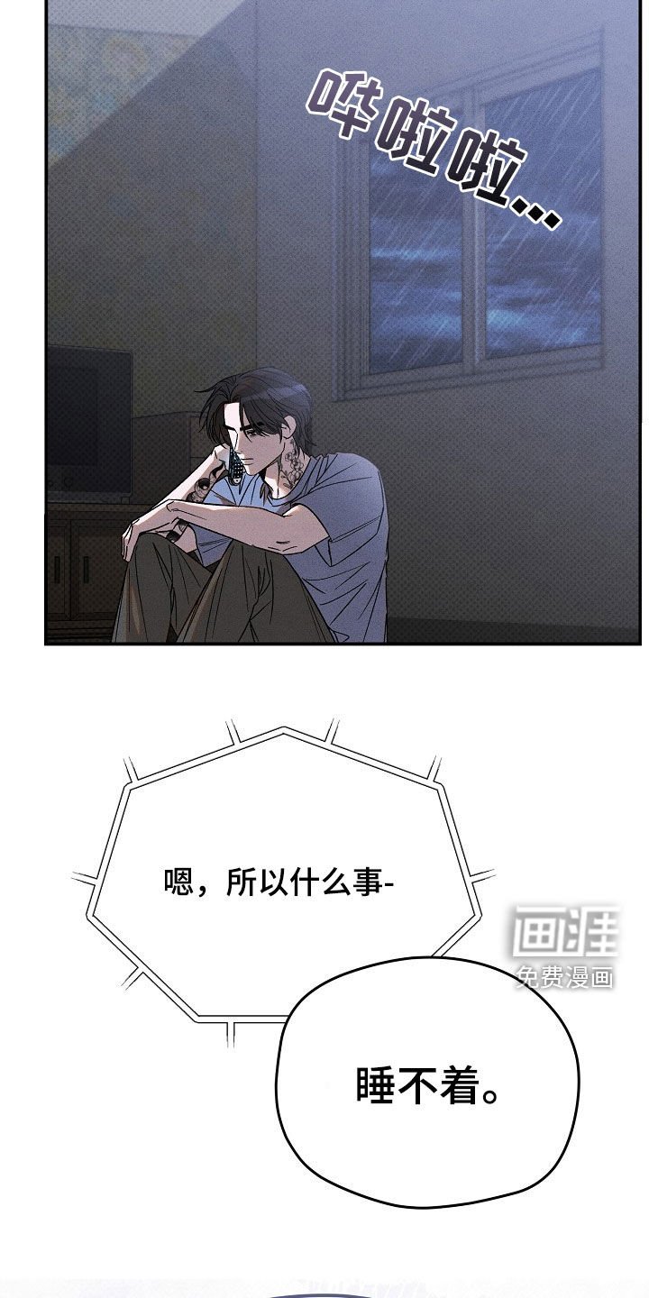 第27章：哄睡