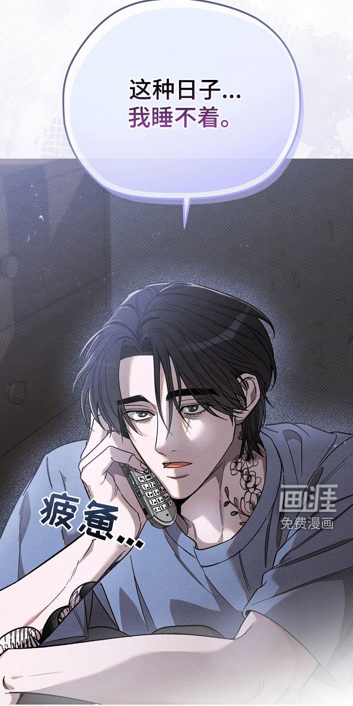 第27章：哄睡