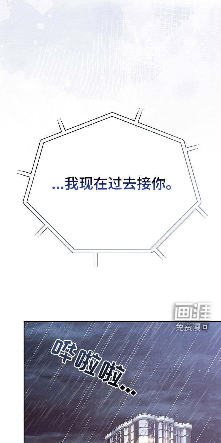 第27章：哄睡