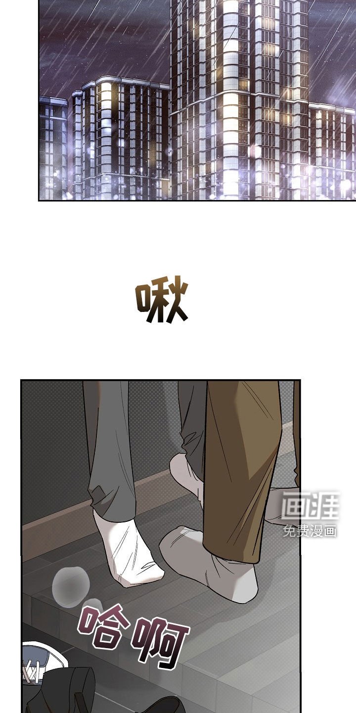 第27章：哄睡