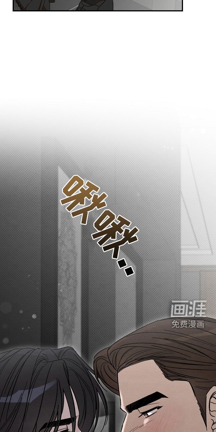 第27章：哄睡
