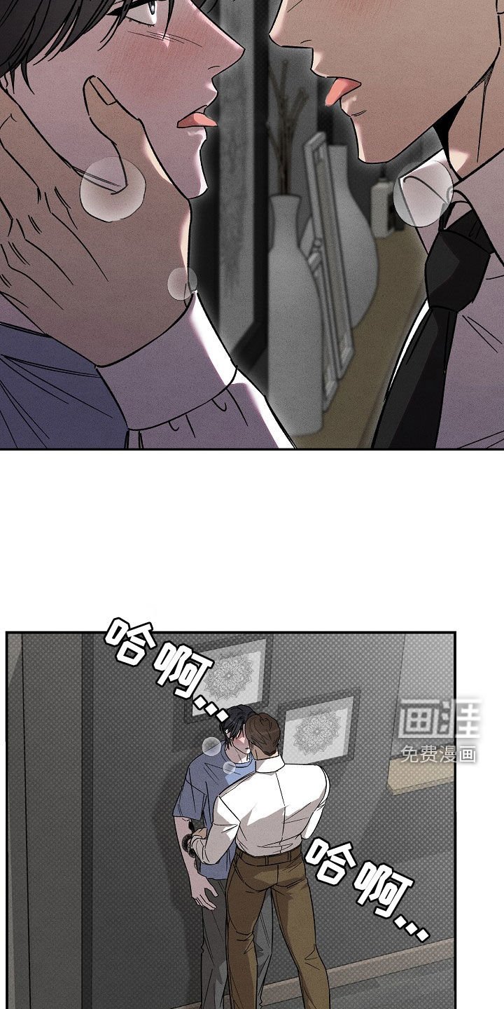 第27章：哄睡