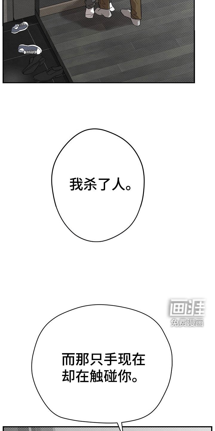 第27章：哄睡